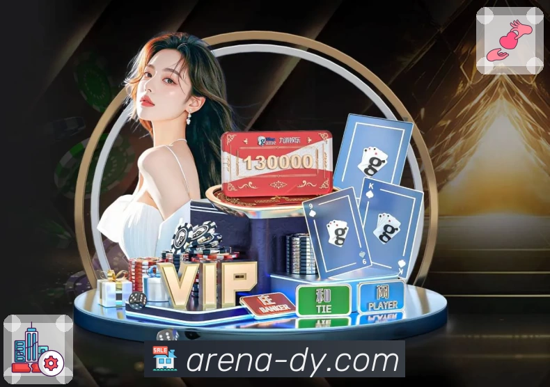 数字体育服务平台展示图